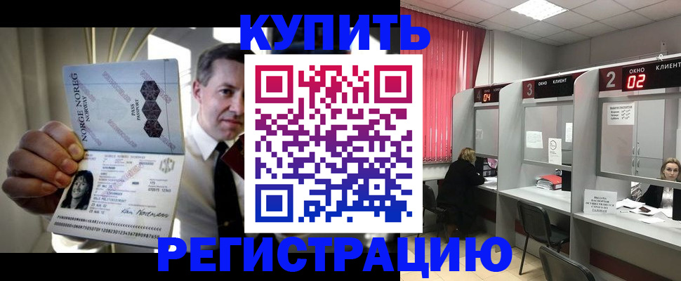 пропишу в квартире в Эртили