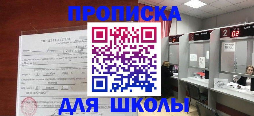 где прописаться в Эртили