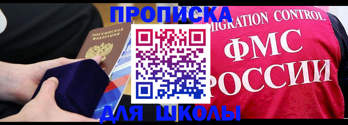 прописка от собственника в Эртили