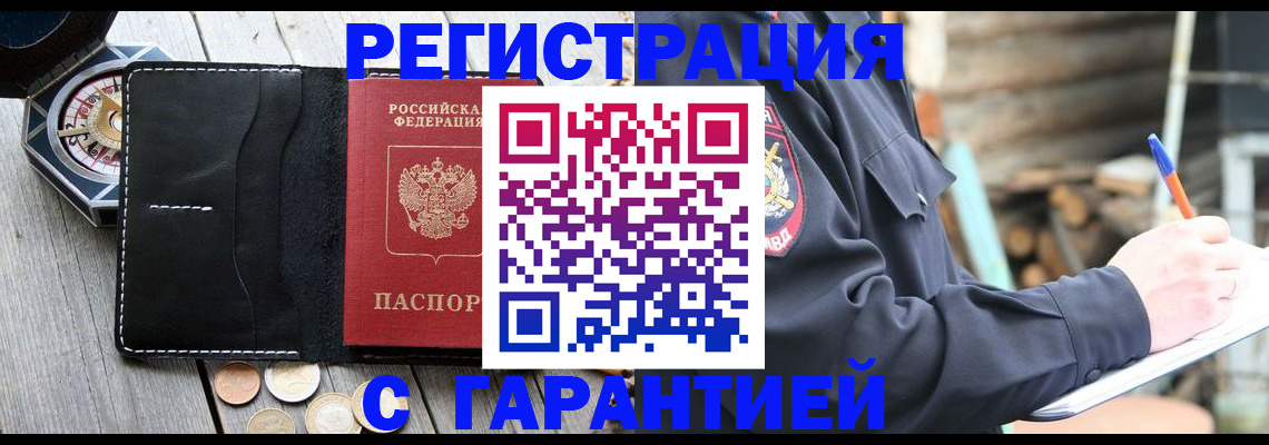 пропишу в квартире в Эртили